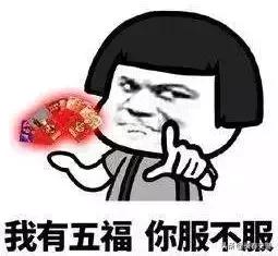 警惕！当你在疯狂集福时，有人已盯上了你的钱包！