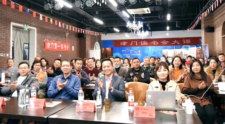 宋鹏津门读书会李亚分享《OKR工作法》