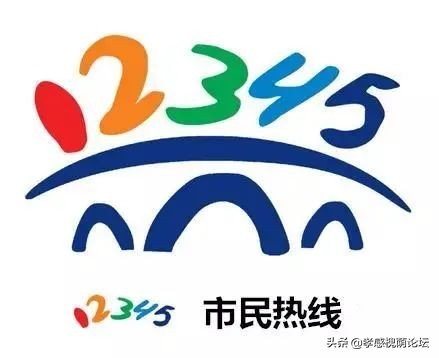 复工电话,最新复工通知电话