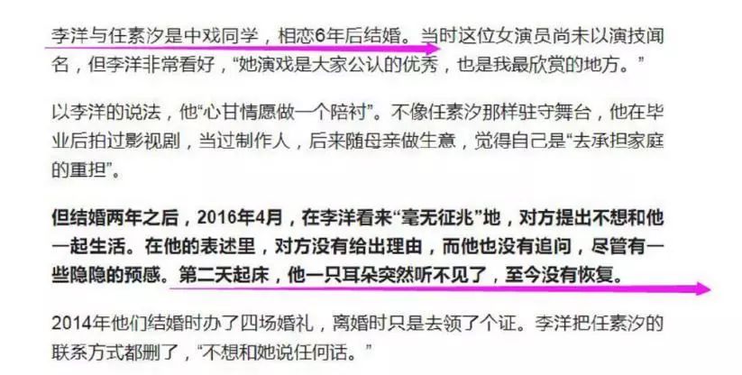 何猷君求婚离场,何猷君吴昕