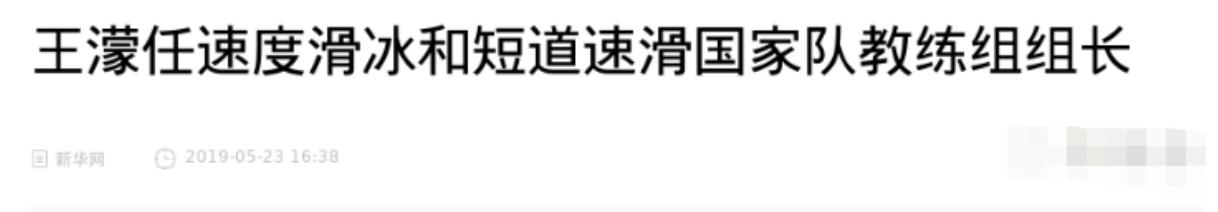 运动员巅峰期遭遇禁赛,巅峰时被禁赛