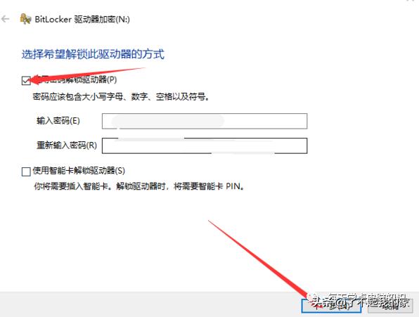 u盘加密最简单的方法,不用安装软件就能给u盘加密