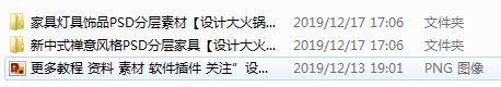 psd立面图素材,行走图片大全高清大图