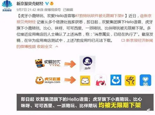 游戏陪玩是一件长久之计吗,游戏陪玩行业还会持续多久