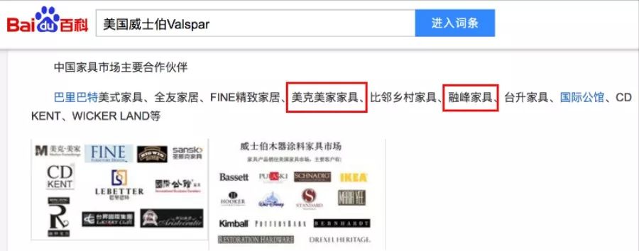 24小时放题，一起去一线品牌的源头工厂选家具，来么？（一）