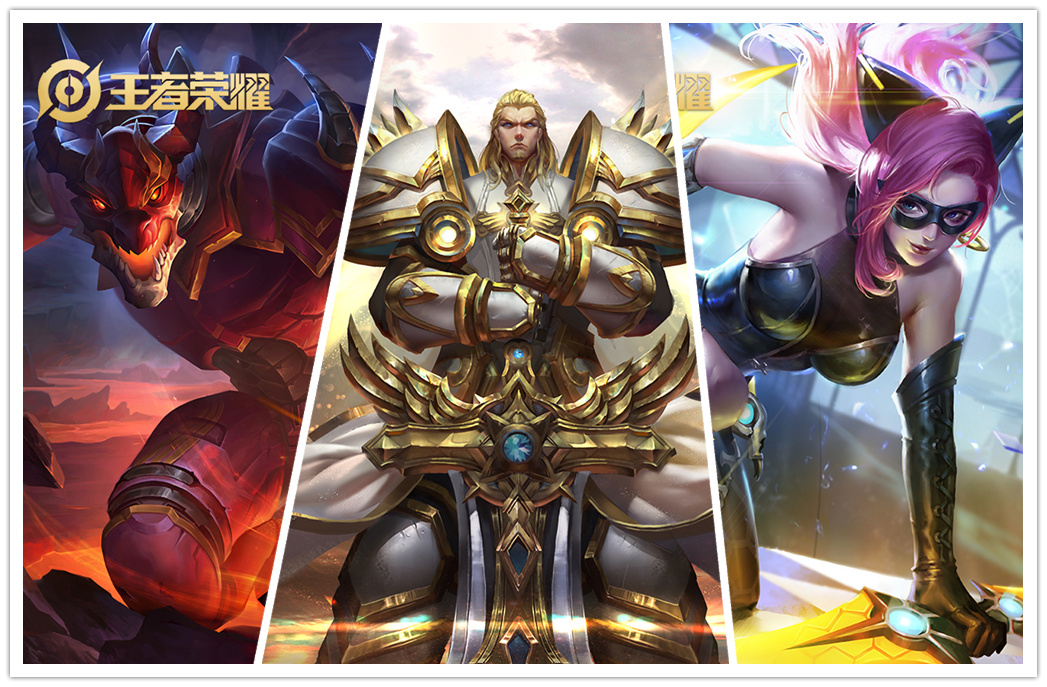 王者光荣下个赛季六选一皮肤,王者光荣哪些皮肤免费得