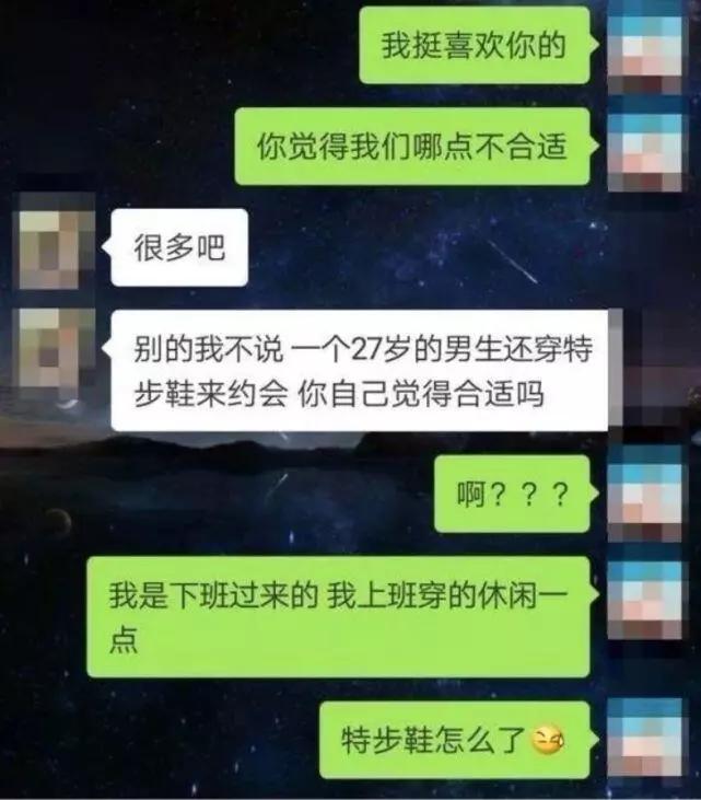 百万年薪女程序员相亲,女程序员月薪过万为何相亲不成功
