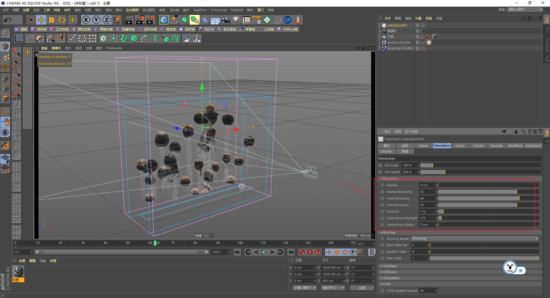 c4d高级科幻案例教程,c4d三点布光场景制作步骤