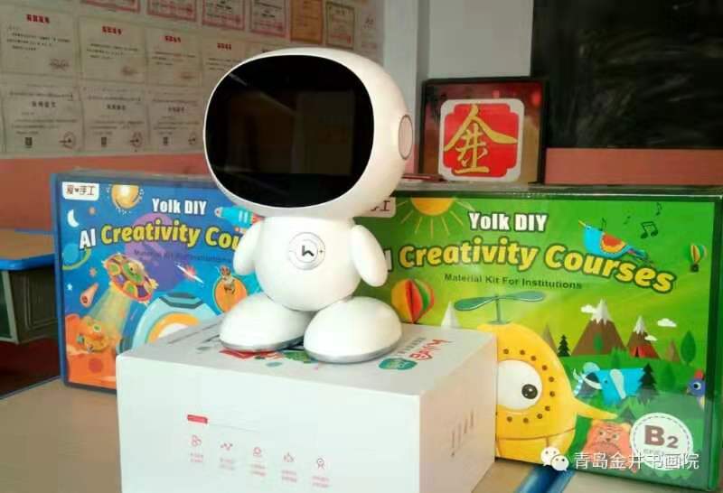 金井书画,金井书画院