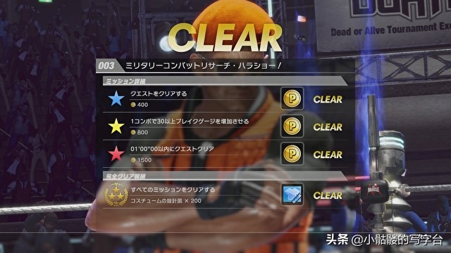 生死格斗6特点游戏有哪些,生死格斗6对战模式