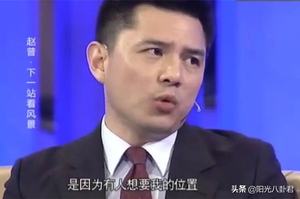 赵普最近爆料了什么,央视网红赵普现状