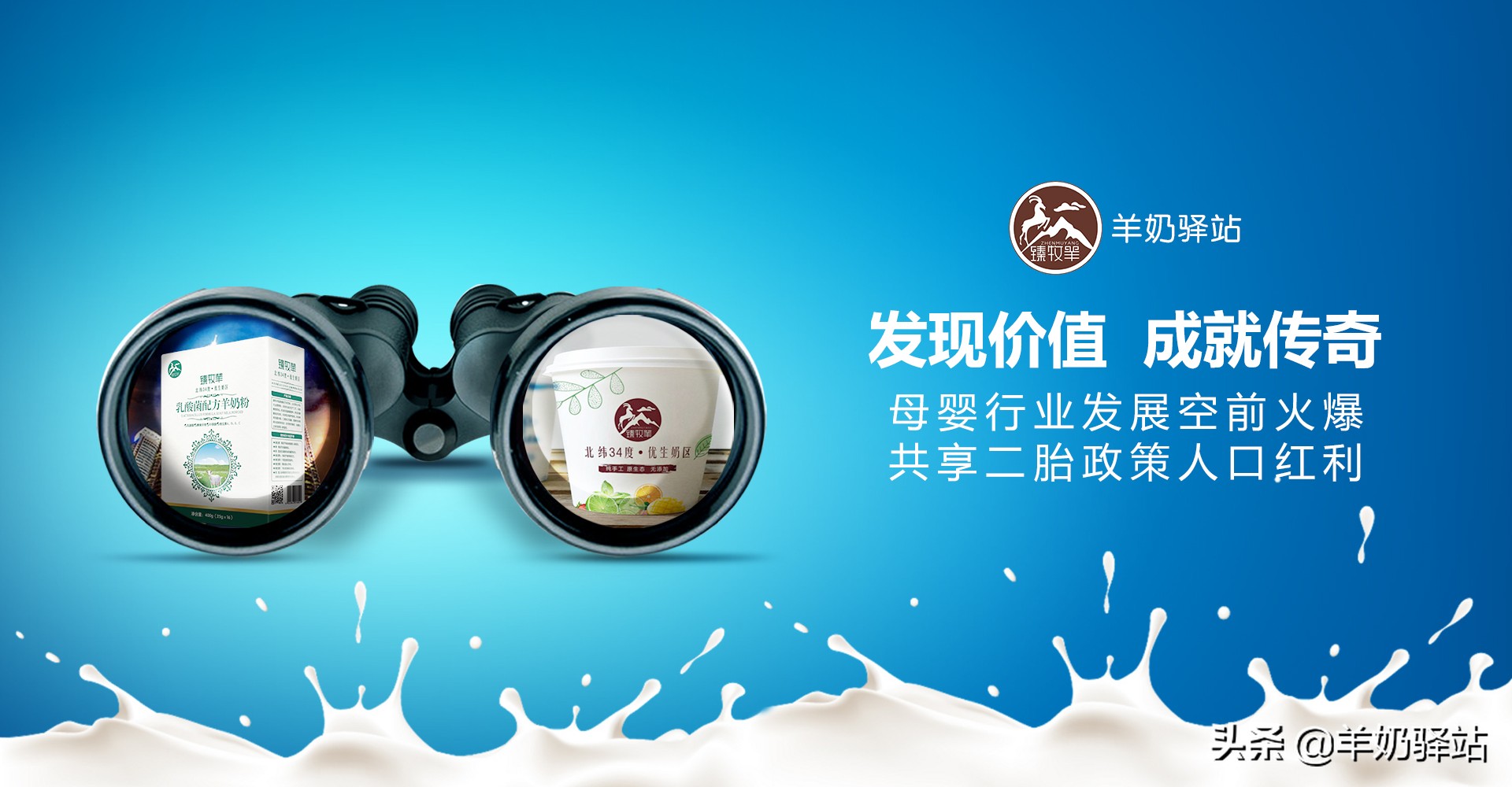 80后创业经历90后小伙创业故事,小本创业致富故事