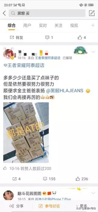 电竞圈有哪些,电竞圈都有哪些选手