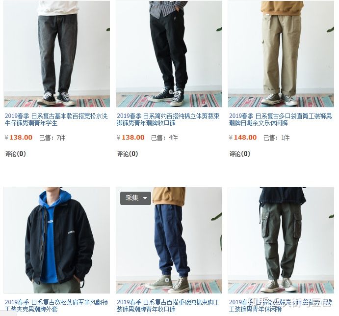 淘宝有哪些便宜质量好的男装店,淘宝上物美价廉的男装
