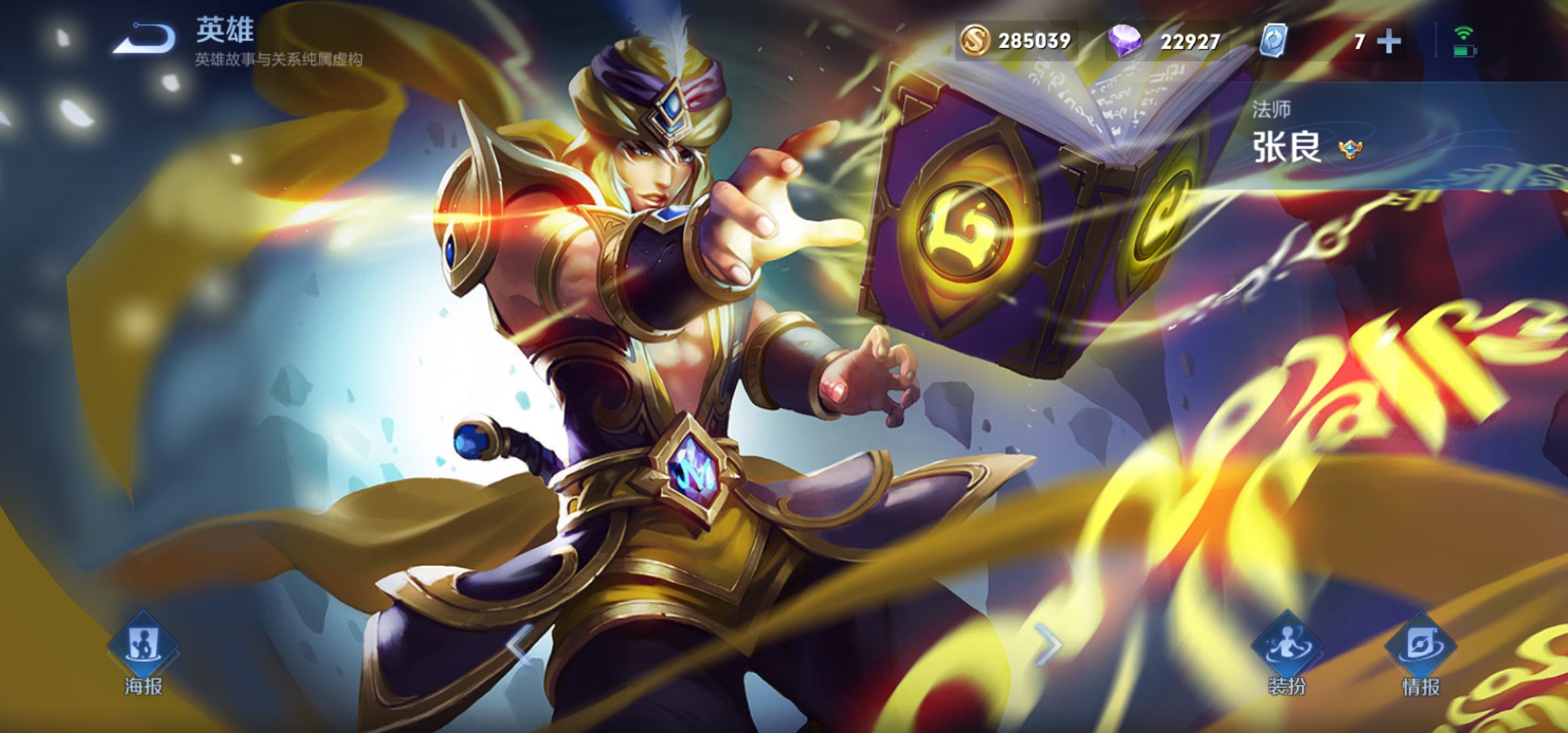 王者光荣射手辅助套路双人组合,王者光荣三个英雄配合技巧