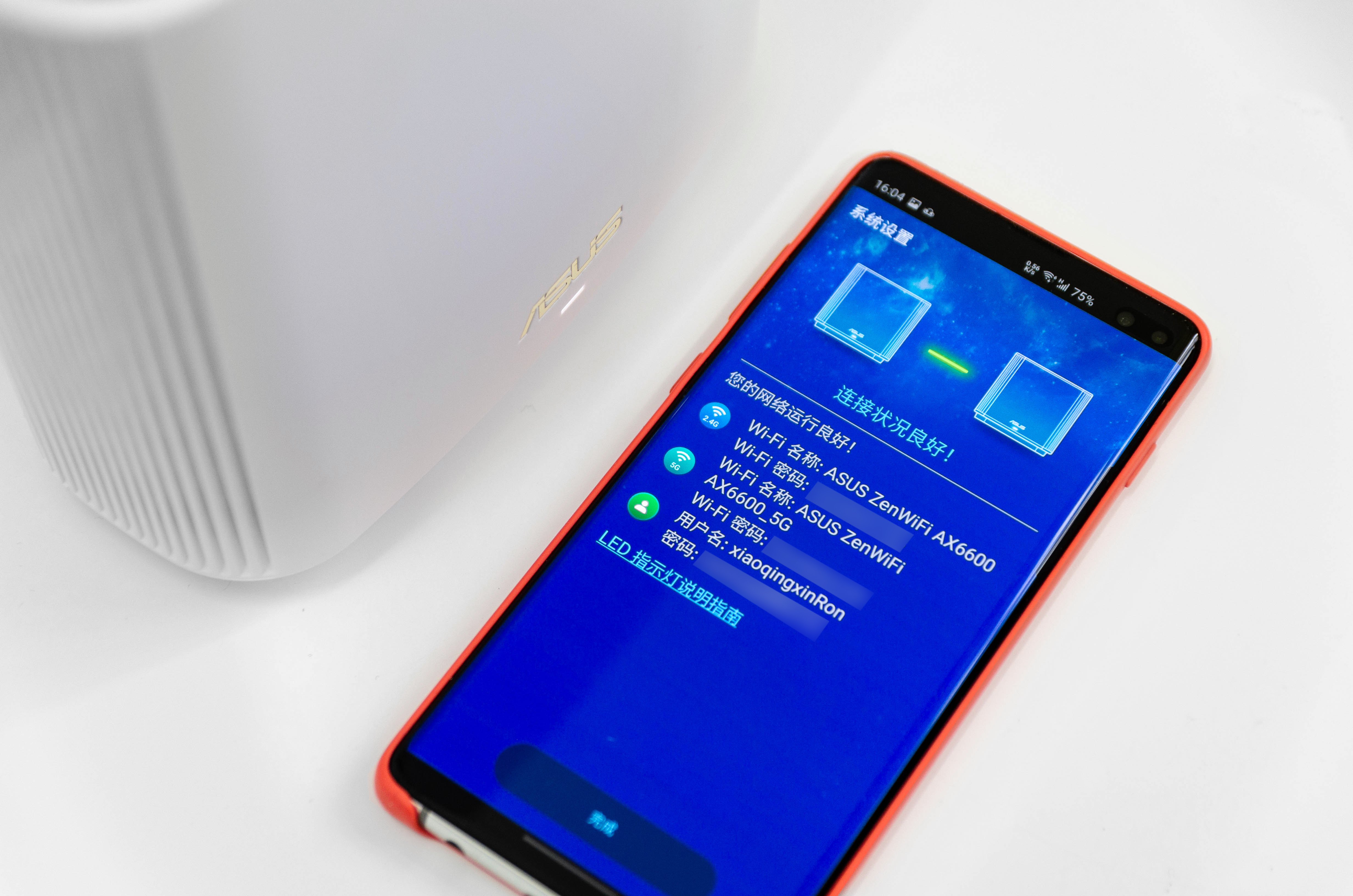 华硕灵耀proax11000路由器测评,华硕wifi6灵耀mesh路由ax6600
