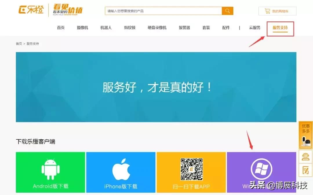 录像机远程访问设置方法,海康威视怎么远程访问录像机