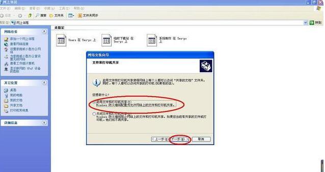 大明：访问共享打印机没有权限怎么办？用这个方法，轻松搞定