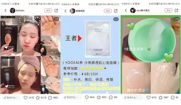 小红书文案模板大全,小红书文案模板