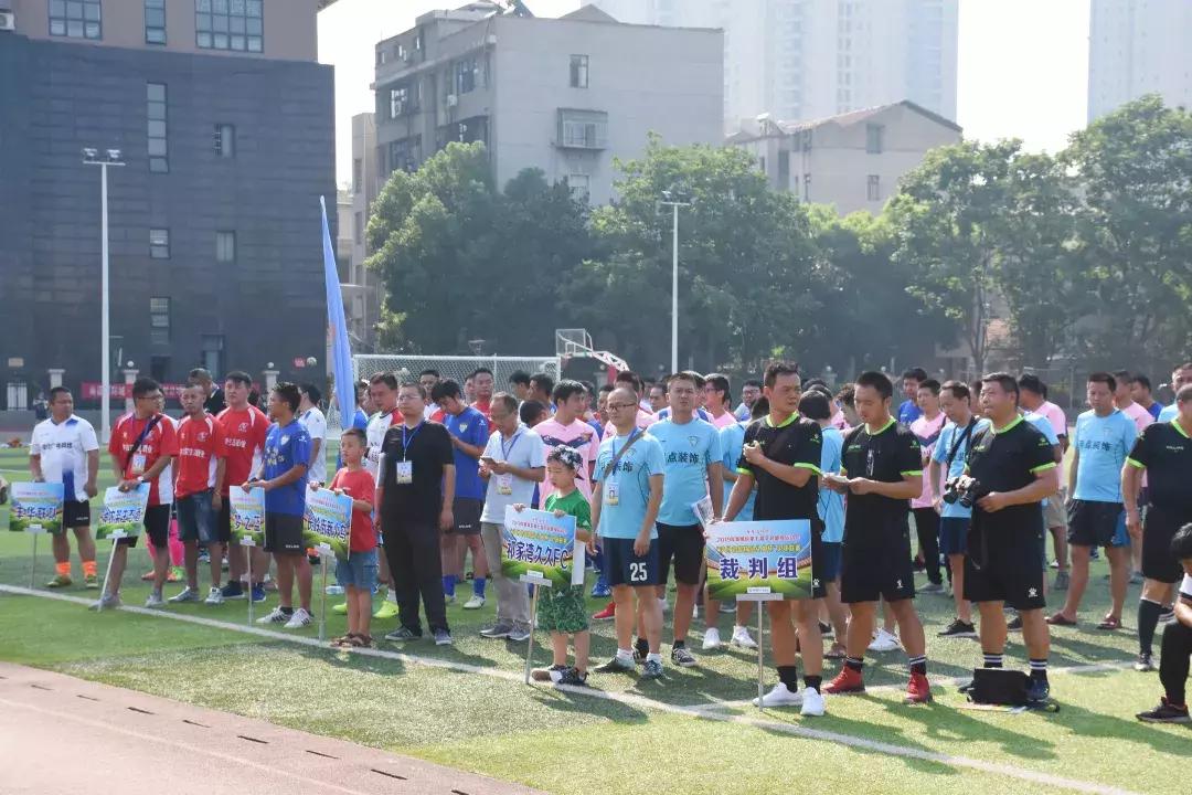 黄陂夏季比赛,2023年黄陂区运动会直播