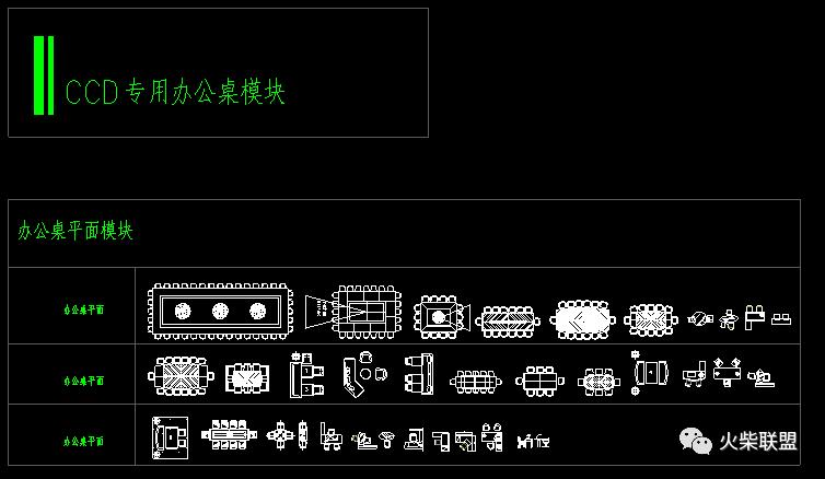 顶级高手cad作图视频,设计师专用cad平面图库