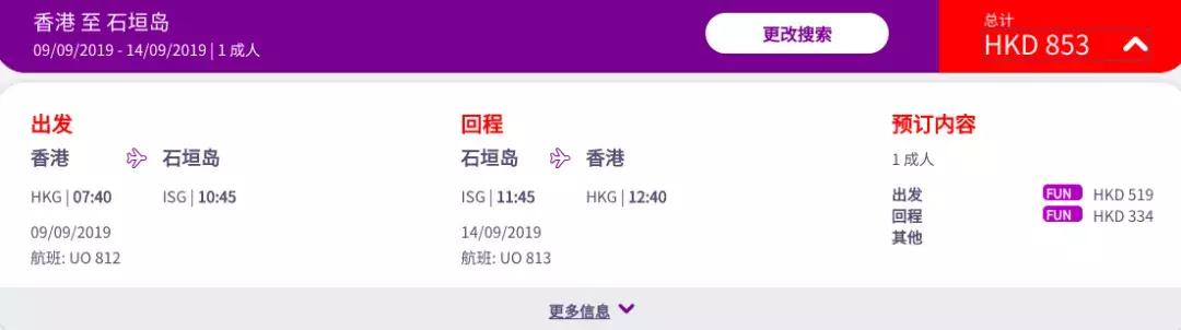 7月份中国飞韩国机票,12月飞韩国哪里机票便宜