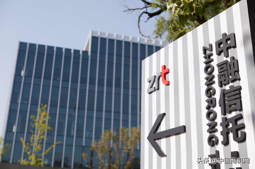 中融信托体系,中融信托对金融行业的影响