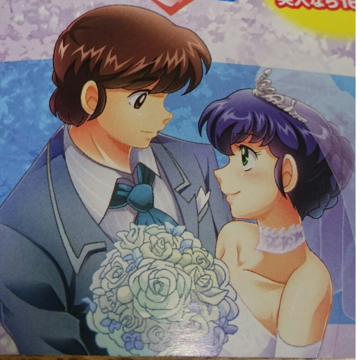 高桥留美子的故事：从不爱学习富二代到上缴1亿税款的漫画大师