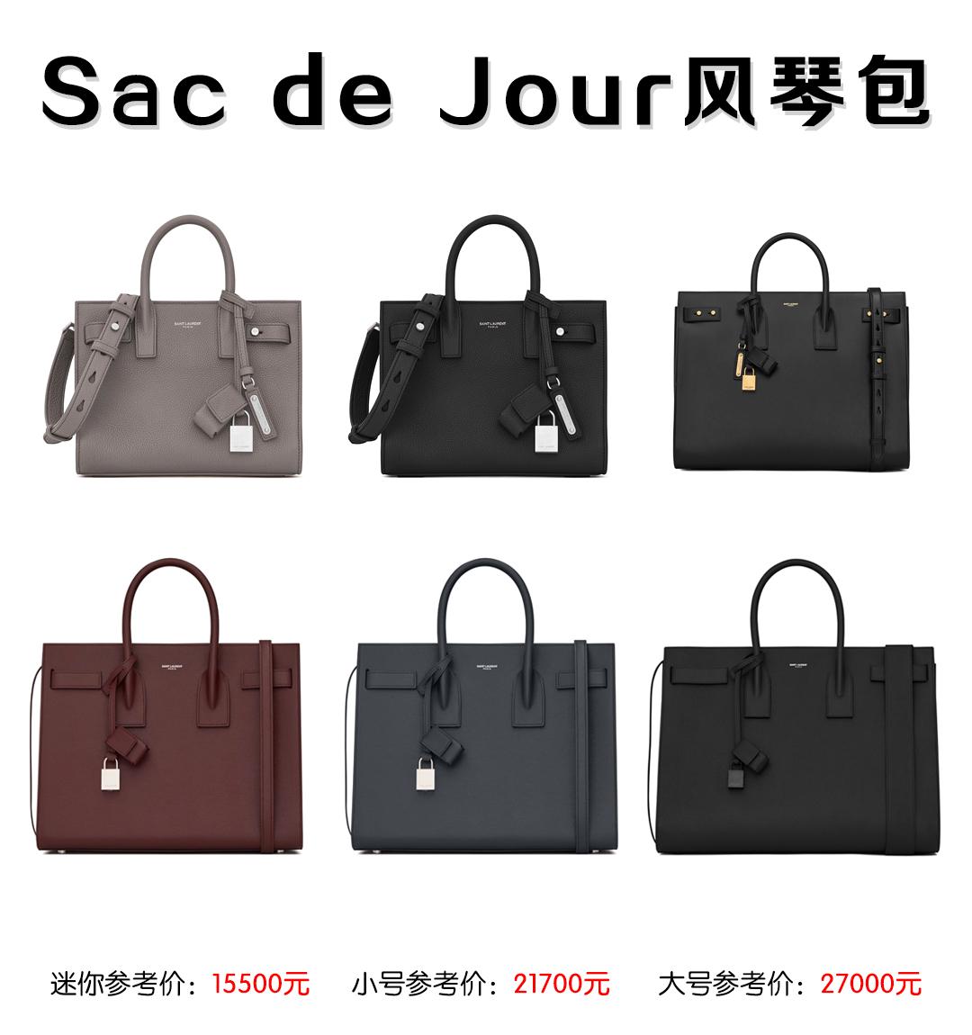 gucciyslchanellancomekenzo,ysl十大经典包包