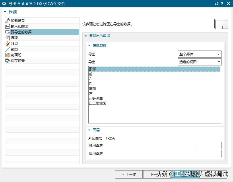 cad导入ps做平面布局图,pdps软件免费吗