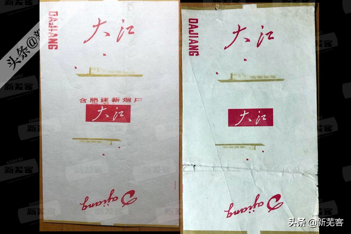 八十年代芜湖卷烟厂有哪几种香烟,芜湖卷烟厂香烟价目表