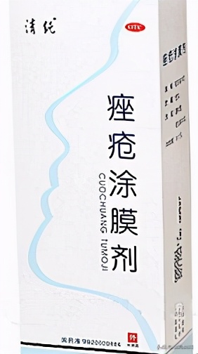 治脓疱疮什么药最有效,脓疱疮治疗口服药首选