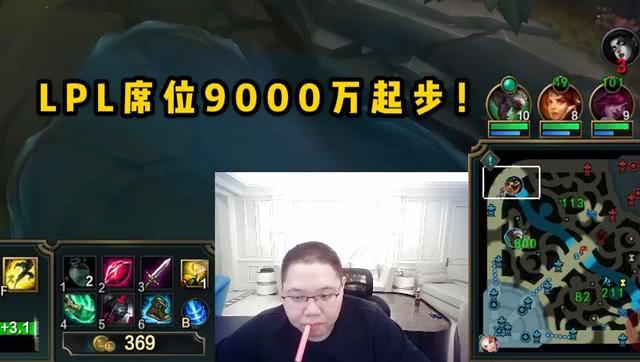 没有几亿资产根本玩不起，LPL各大俱乐部背景你了解么？