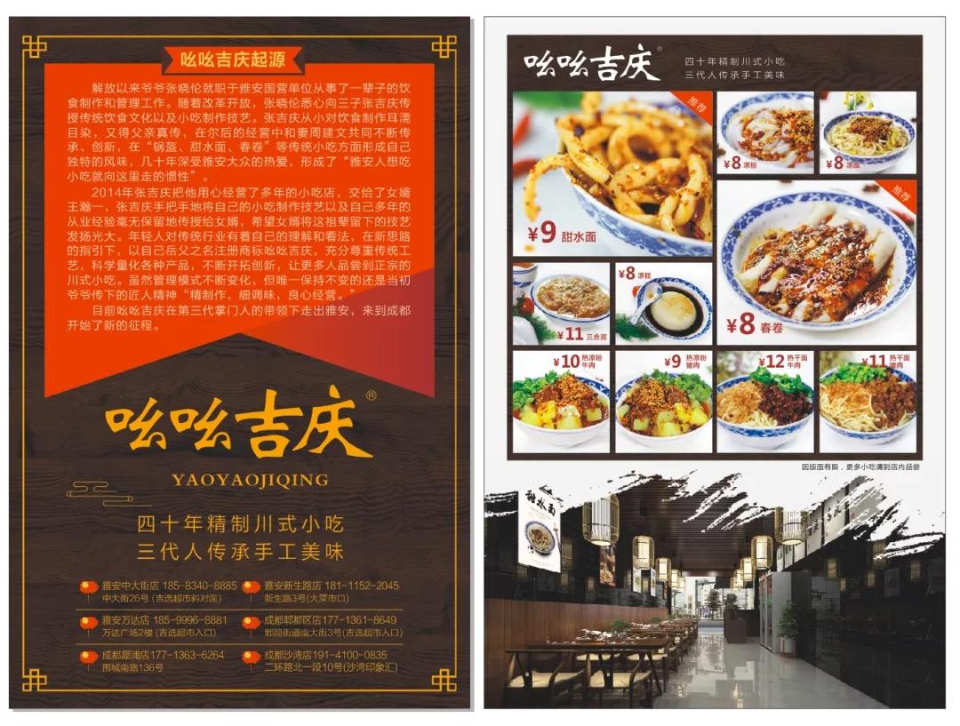 宅美食,宅家美食香喷喷