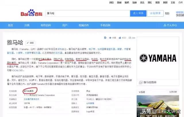 雅马哈十大奇葩车,雅马哈奇葩的发展史