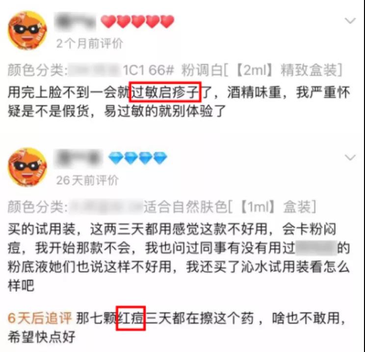 化妆品小样背后的大生意,化妆品小样的利润有多高
