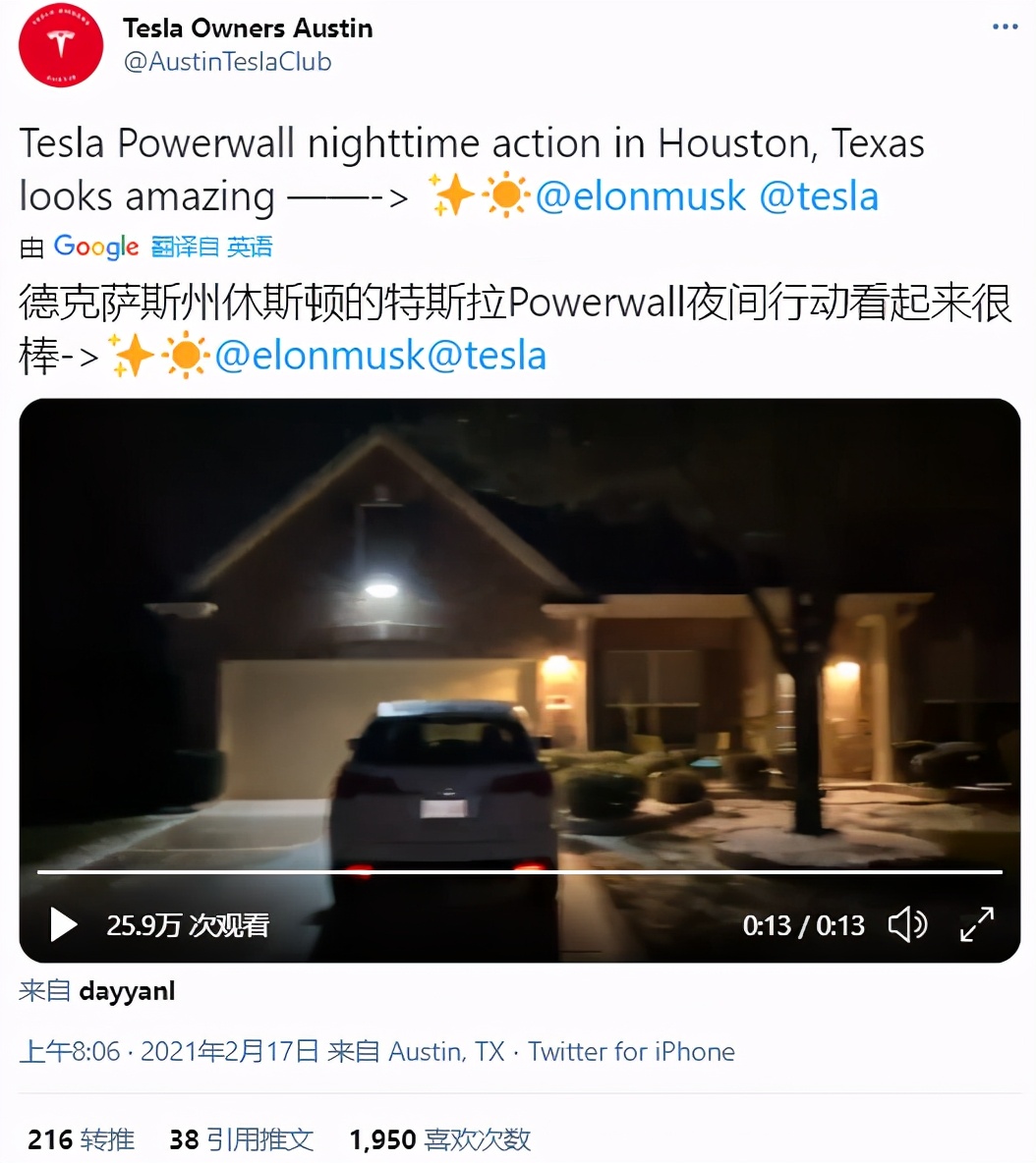 同比暴增320%！他要挑战马斯克