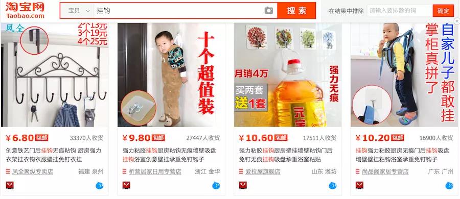 淘宝排名前十的店铺,淘宝排名靠前技巧