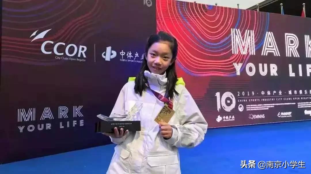 骄傲！游府西街小学又诞生了一个世界冠军