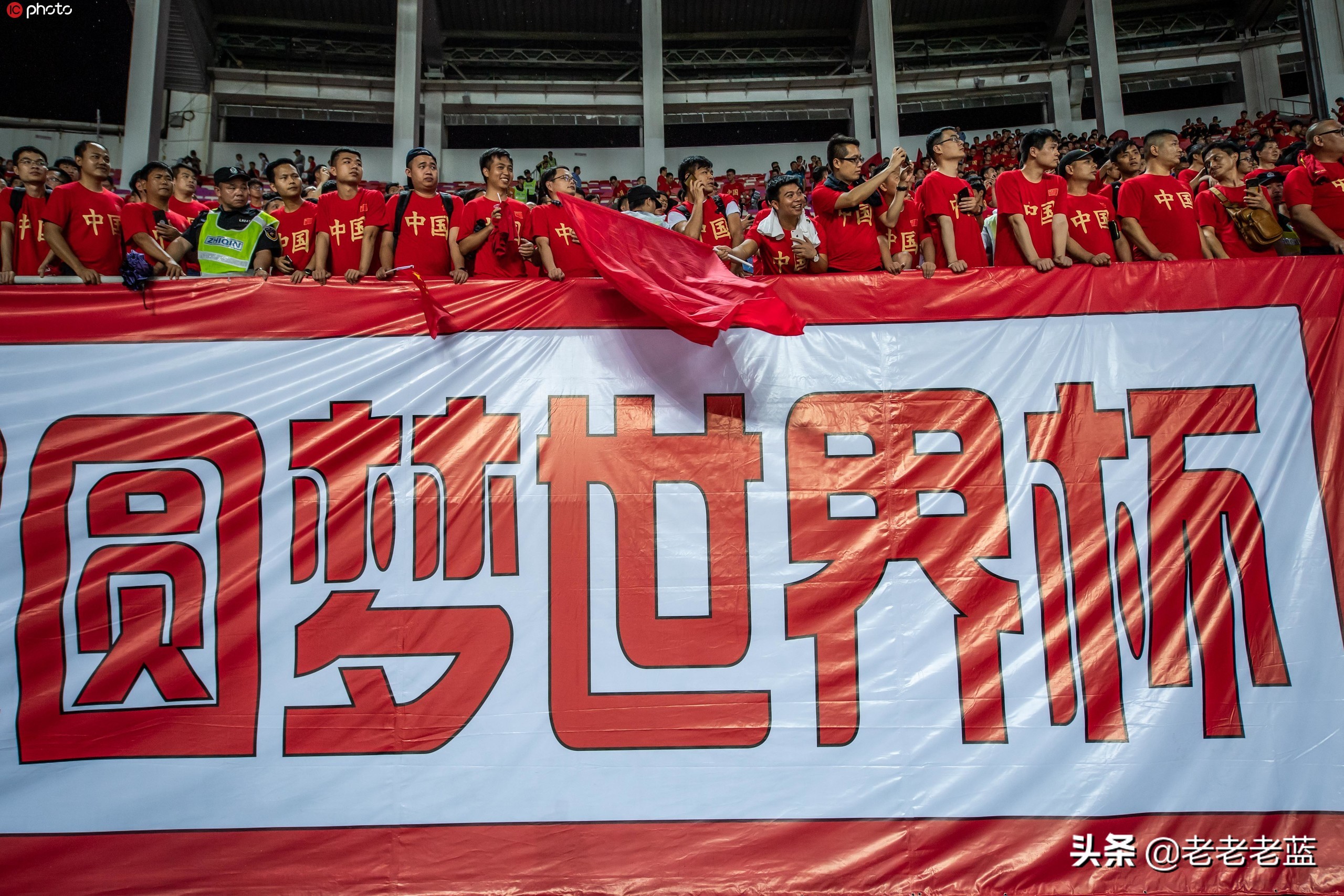 国足1-1澳大利亚武磊点球救主,国足首发阵容名单王大雷