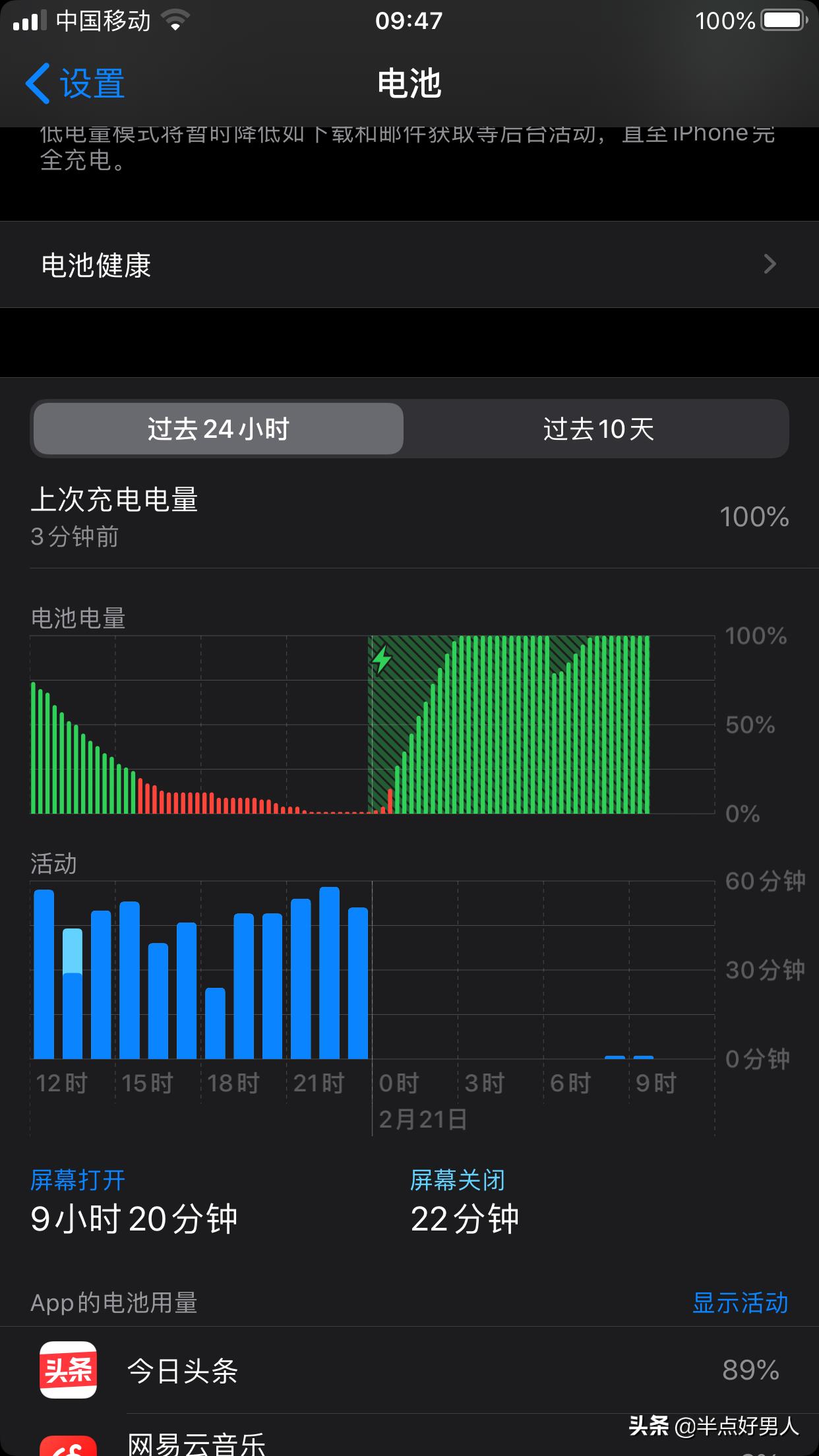 6splus全面改装,魔改苹果手机6splus