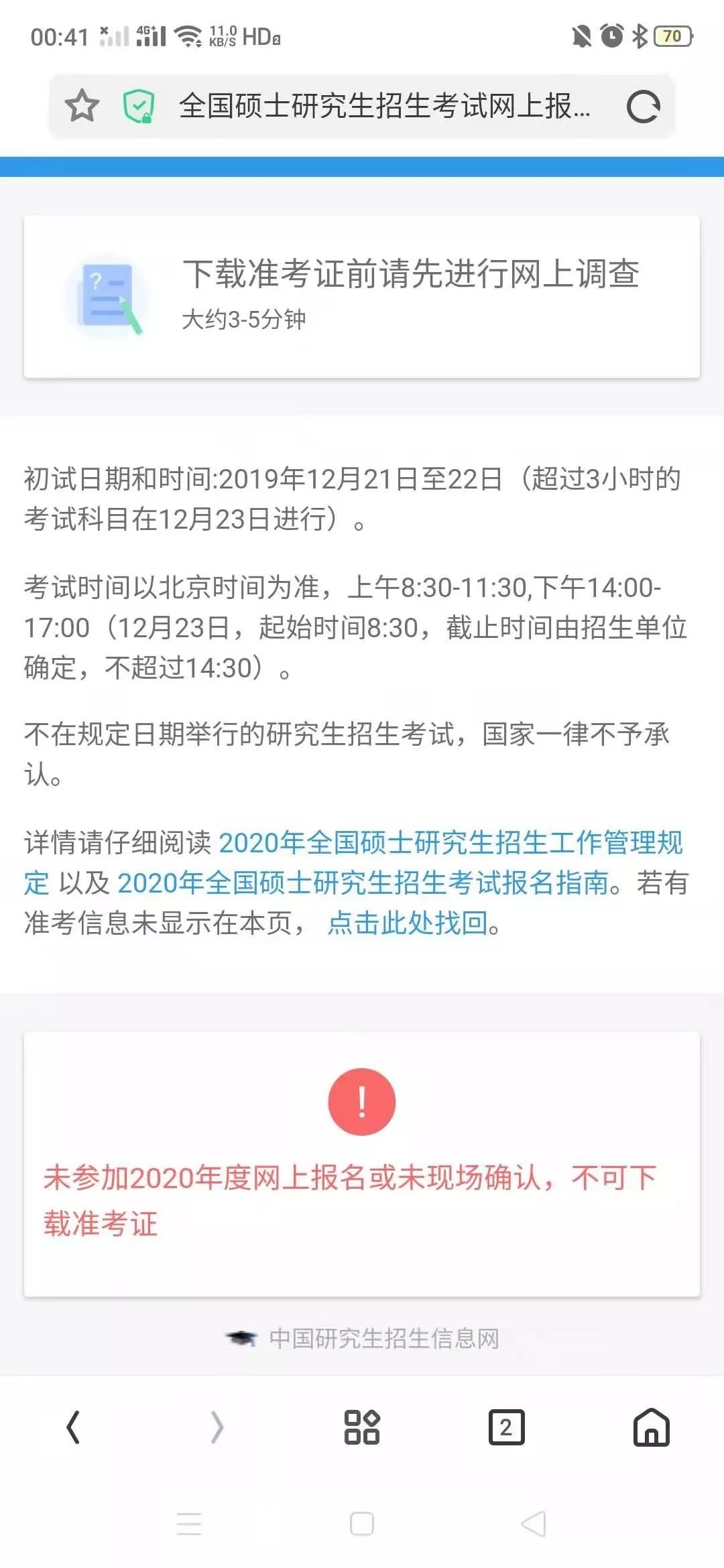 来玩个需要才华的好吧|冷段子1352去年今日995