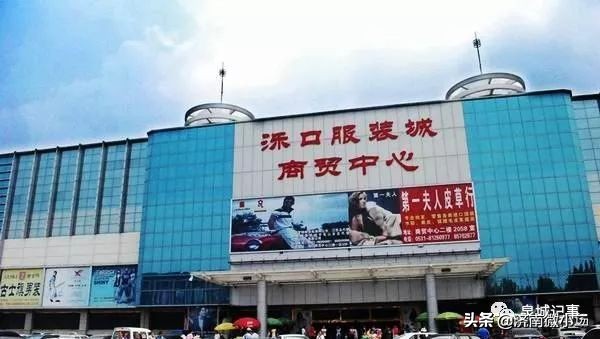 济南家具批发市场在哪里,济南服装批发市场有哪些