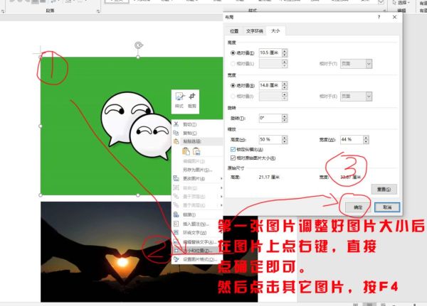 office办公软件快捷键,office办公快捷键大全