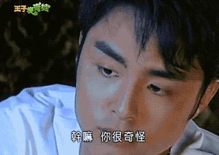 那些年我们追过的台湾电影,那些年我们追过的台湾男神