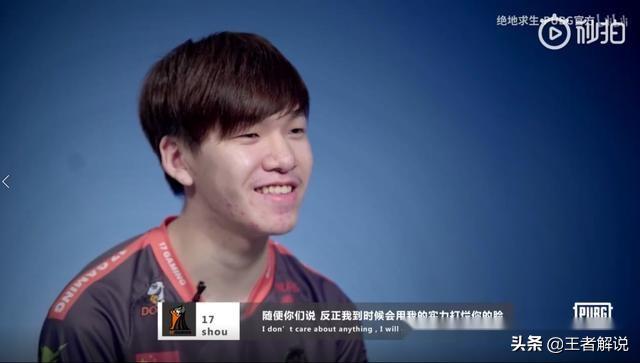 绝地求生17shou训练赛视频,绝地求生17shou通关视频