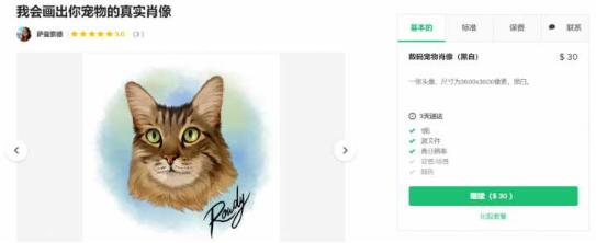 无门槛容易赚钱兼职,12种低门槛靠谱兼职汇总