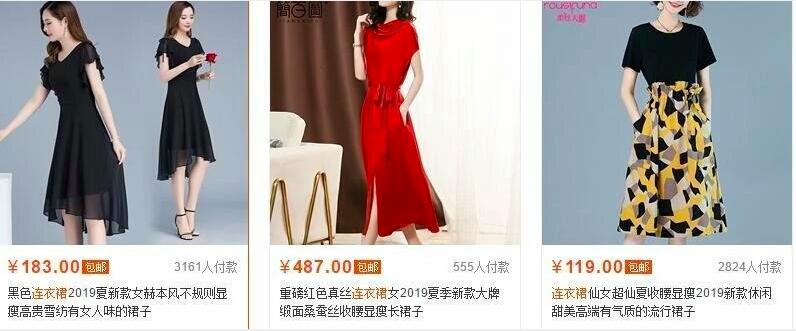 淘宝没到百单是有原因的，标题你做好了吗？