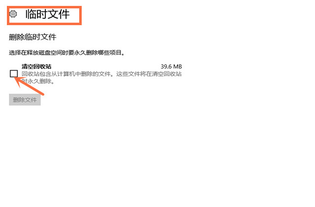 c盘里的documents怎么清理c盘空间,windows10c盘怎么清理到只剩系统
