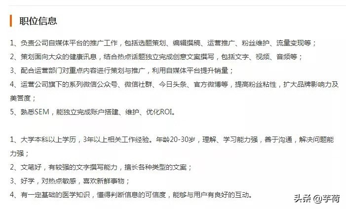 新媒体怎么写软文,新媒体运营软文盘点式标题